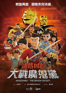 国产成人免费a在线视频色戒